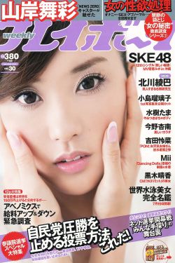 怒之拳