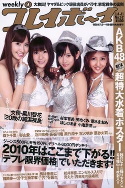 市井贵女